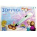 3D ручка Frоzen