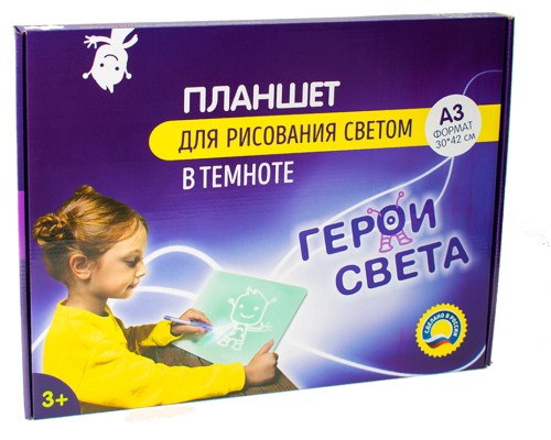 Планшет для рисования светом А3 "Герои Света"
