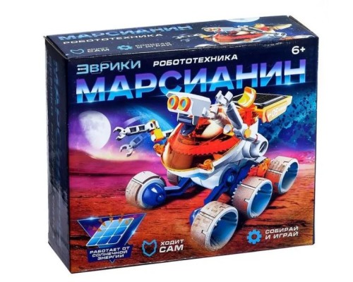 Игровой набор на солнечной батарее  "Марсианин"  (Эврика)
