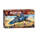 Конструктор BELA NinjaGo Штормовой истребитель Джея