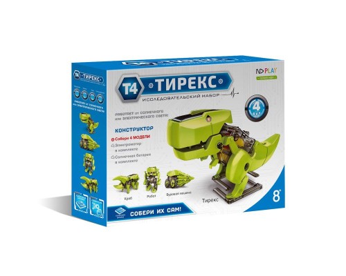 Тирекс 4 в 1