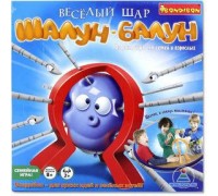 Boom-Boom-Baloon/ Шалун-Балун