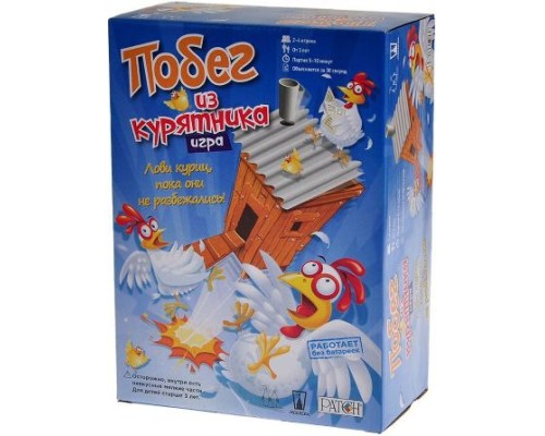 Настольная игра "Побег из курятника"