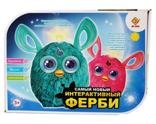 Ферби (Furby) - новая версия
