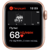 Смарт-часы Apple Watch Series 5 40mm